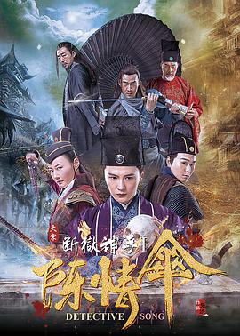 《弥留之国的爱丽丝》主视觉