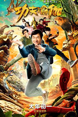 《小妇人》海报